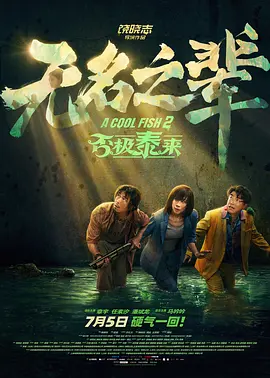 免费费看的欧亚很色大片